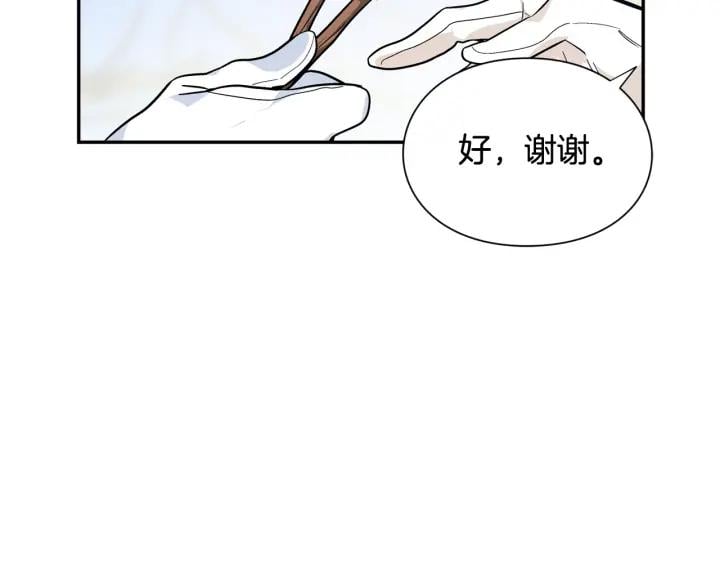 第二季 第5话 魔鬼料理110