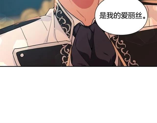 第25话 心痛的原因63