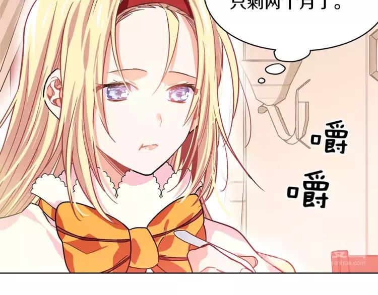 第4话 毒舌大哥13