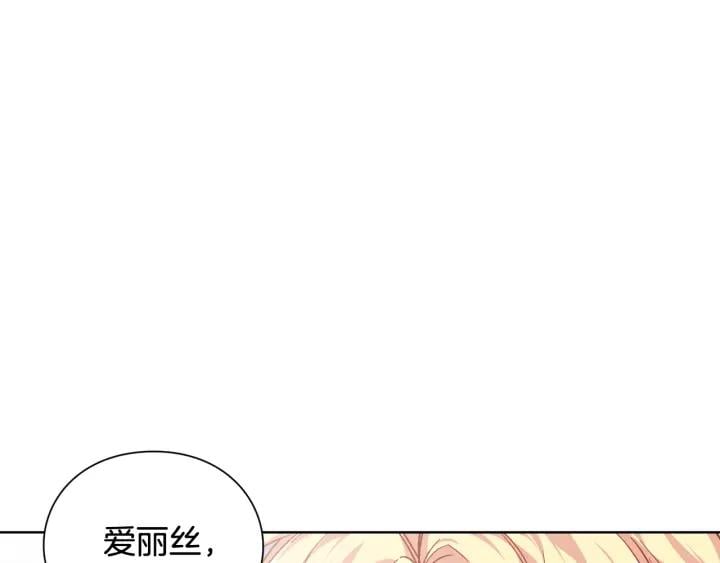 第27话 不要自责54