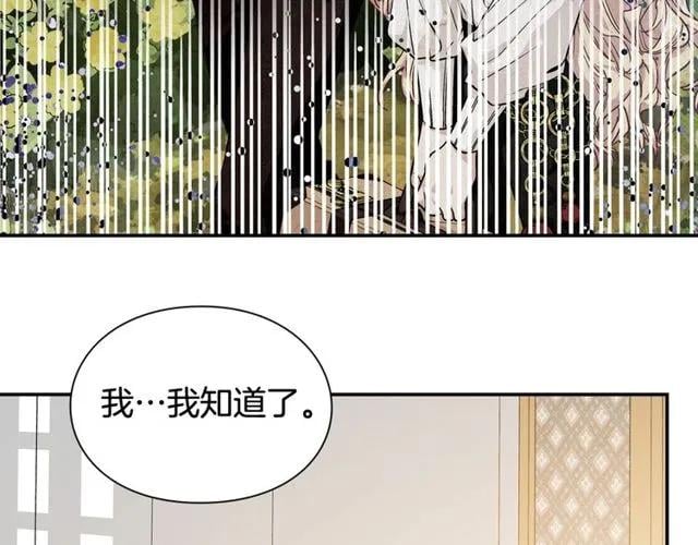 第19话 吻161