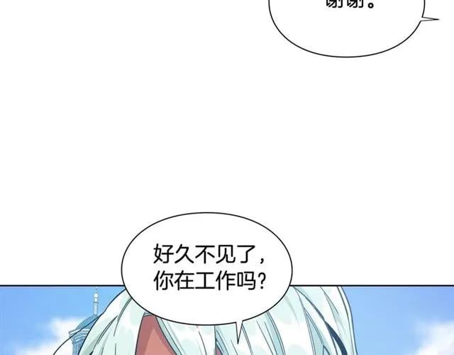 第26话 复仇行动4