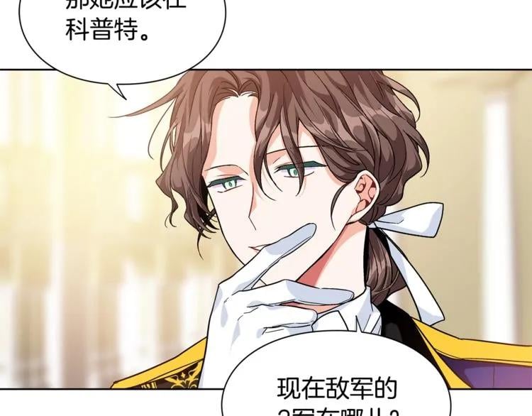 第56话 提灯女神125