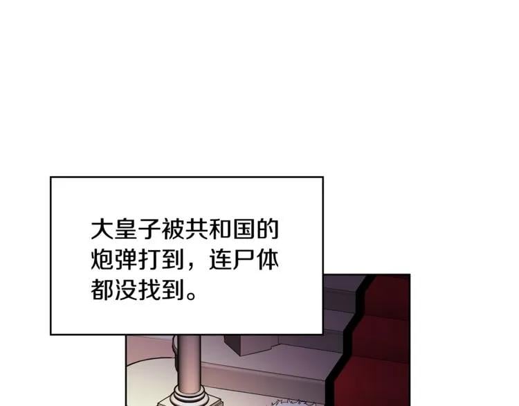 第42话 信物40