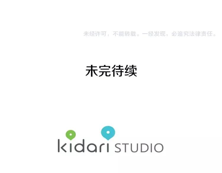 第13话 让我自生自灭？！115