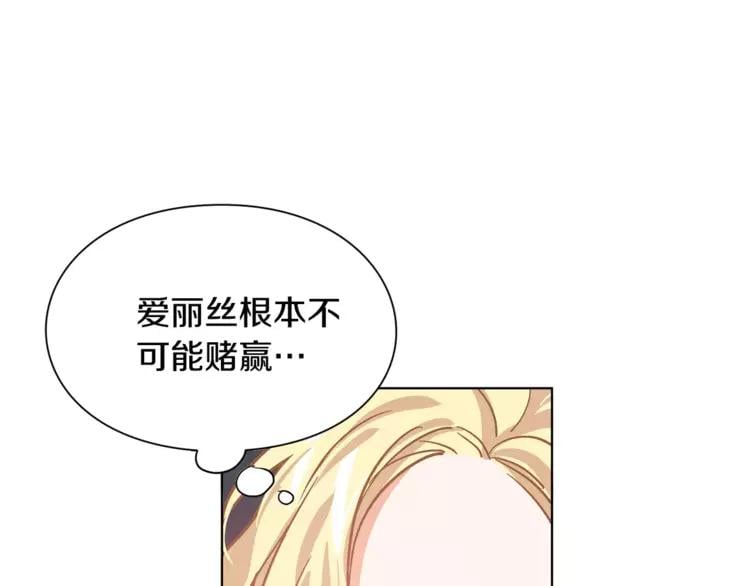 第19话 林克遇险！48