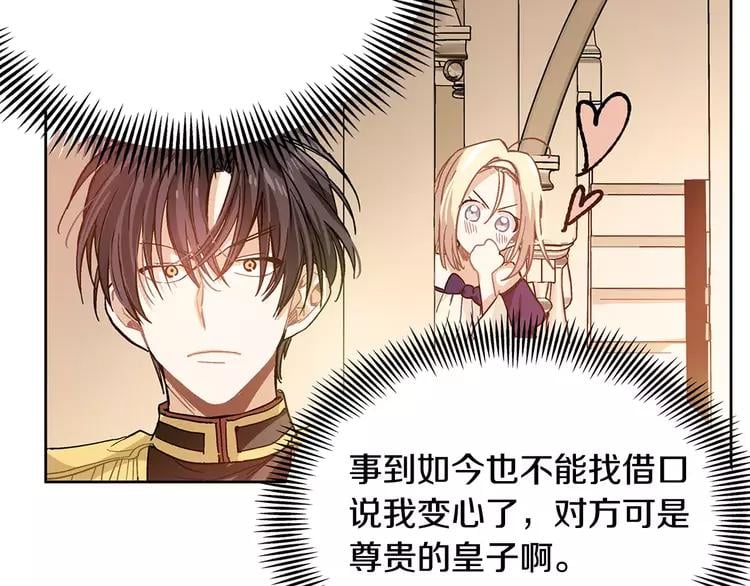 第4话 毒舌大哥108