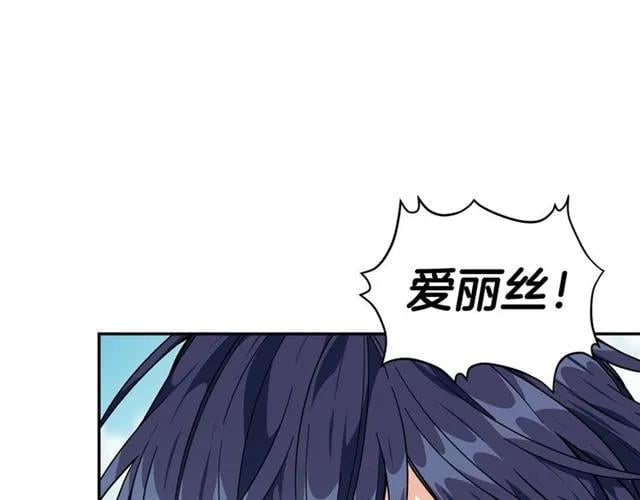 第二季 第8话 救援4