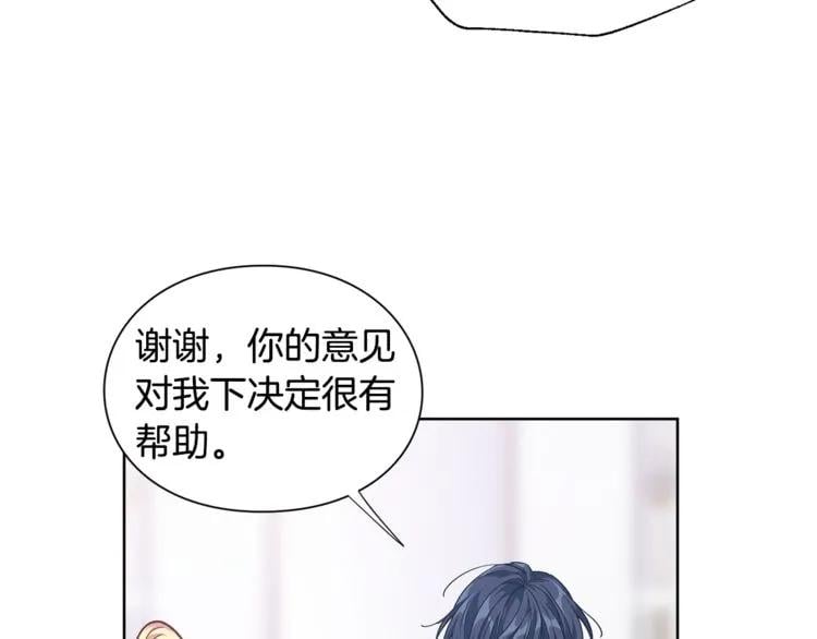 第59话 我同意她的意见88