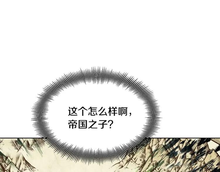 第56话 提灯女神137