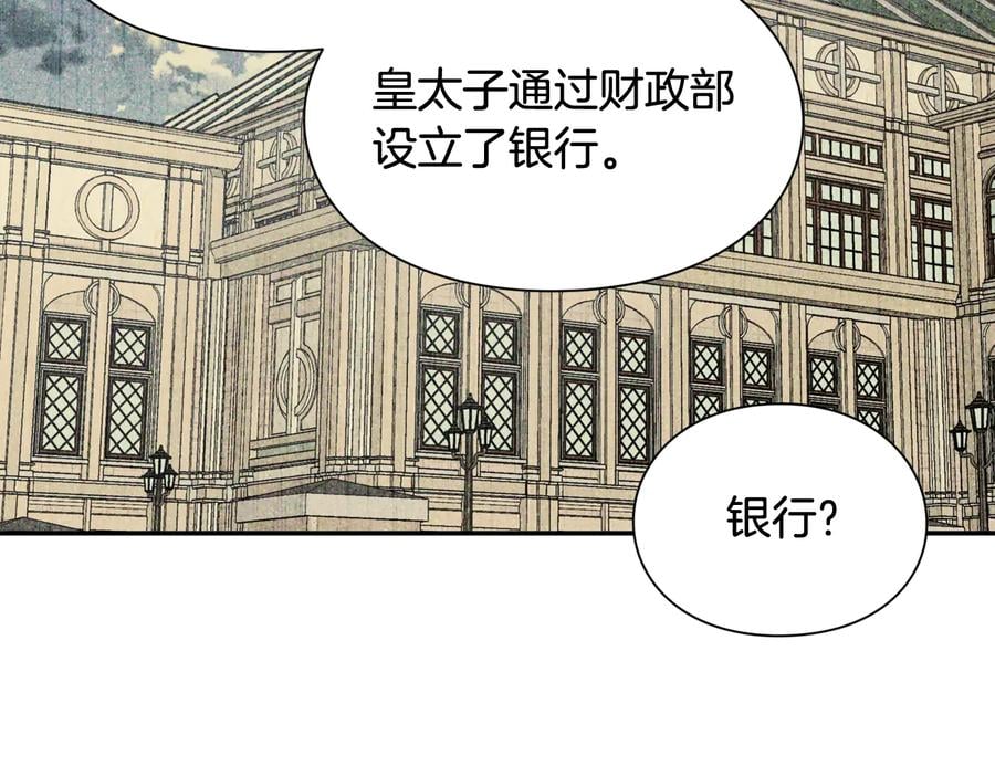 第18话 册封133