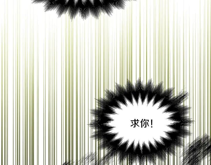 第76话 袭击目标太子妃？55