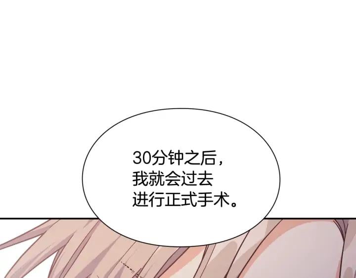 第7话 两难的手术95