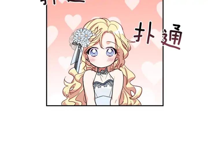 第11话 祝你幸福127