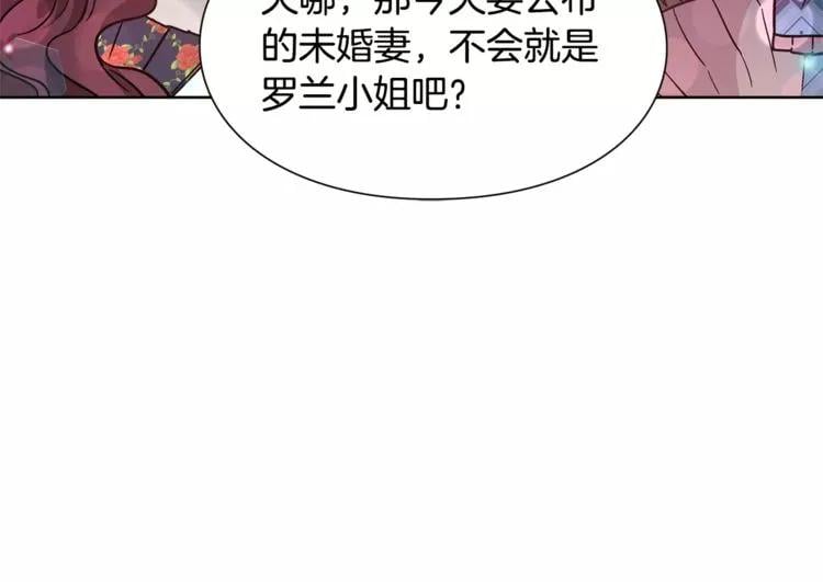 第32话 他的特殊照顾48