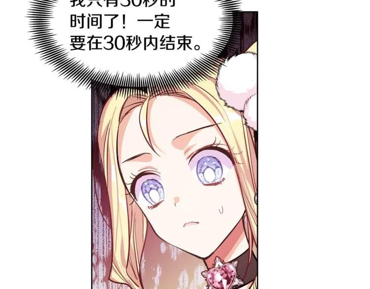 第35话 急救！32