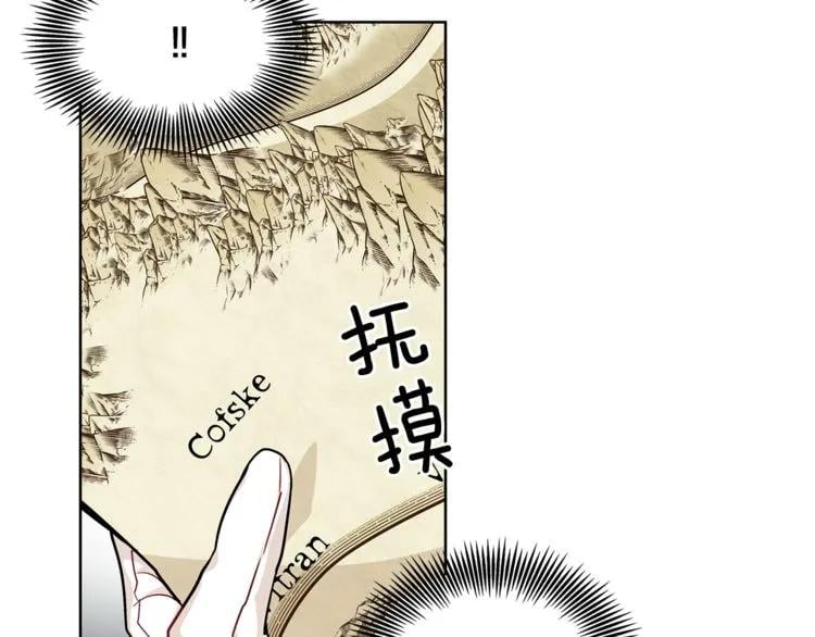 第58话 她与我一样103