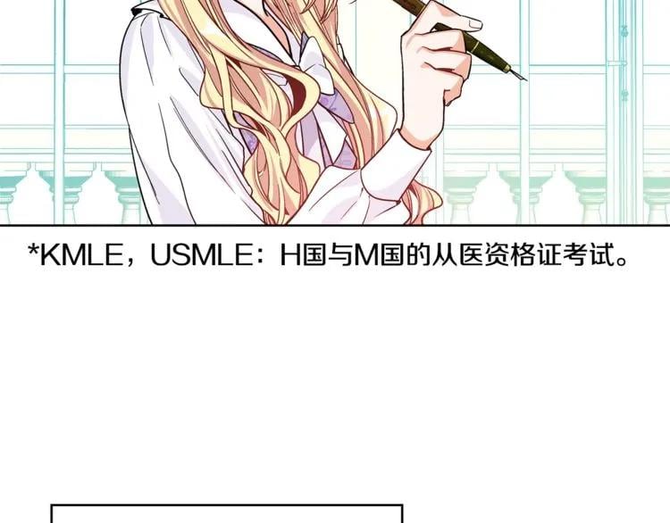 第38话 考试开始104