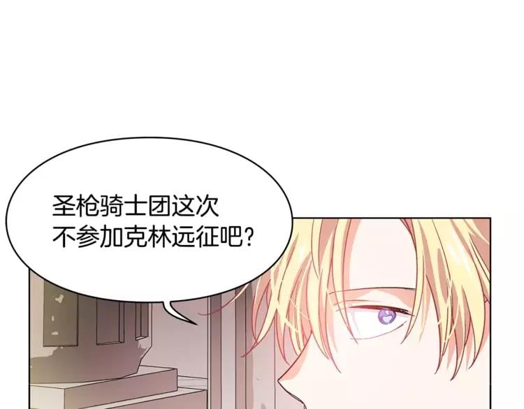 第4话 毒舌大哥89