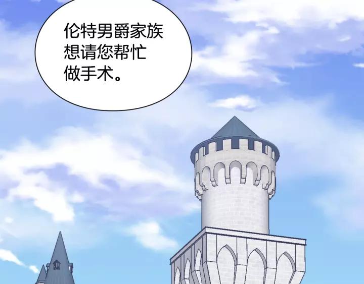 第二季 第15话 酒后真言？88