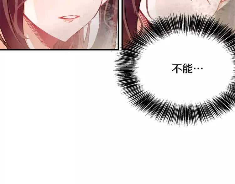第1话 天才医生穿回前世109