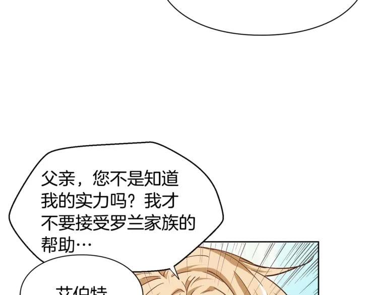 第50话 保护自己的方法65