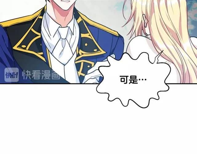 第二季 第4话 高烧89
