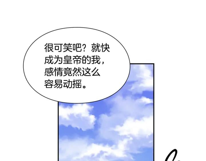 第10话 陪伴100