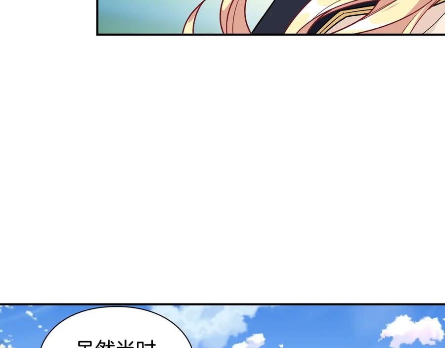 第21话 如果犯错28
