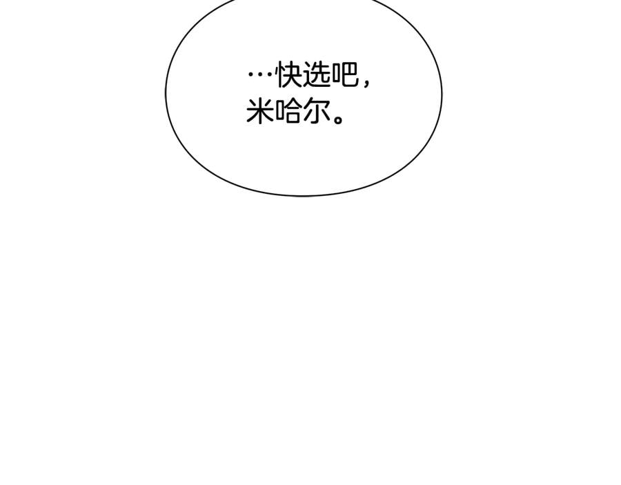 第30话 审判125