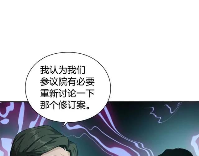 第二季 第17话 结婚请求124