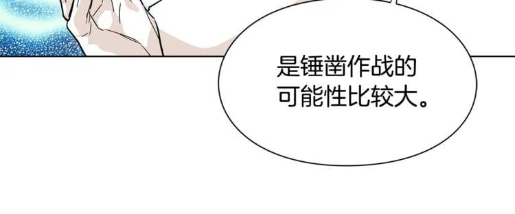 第58话 她与我一样116