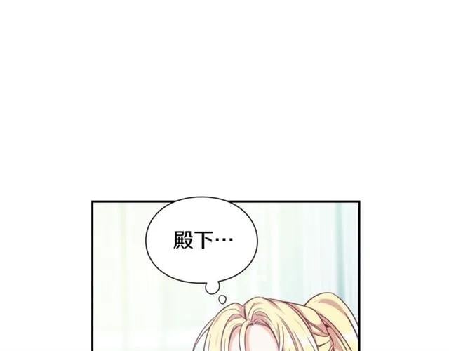 第二季 第17话 结婚请求139