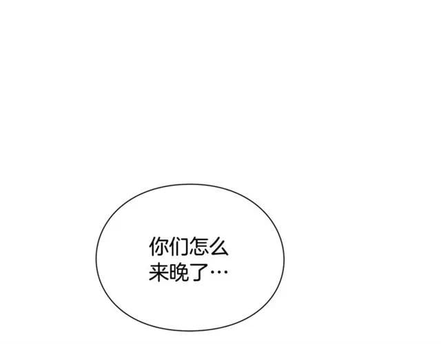 第二季 第9话 谁来主刀？53