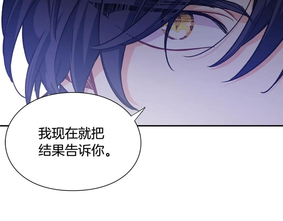 第29话 如何原谅？171