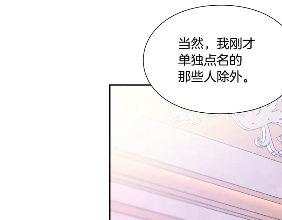第31话 送别米哈尔53