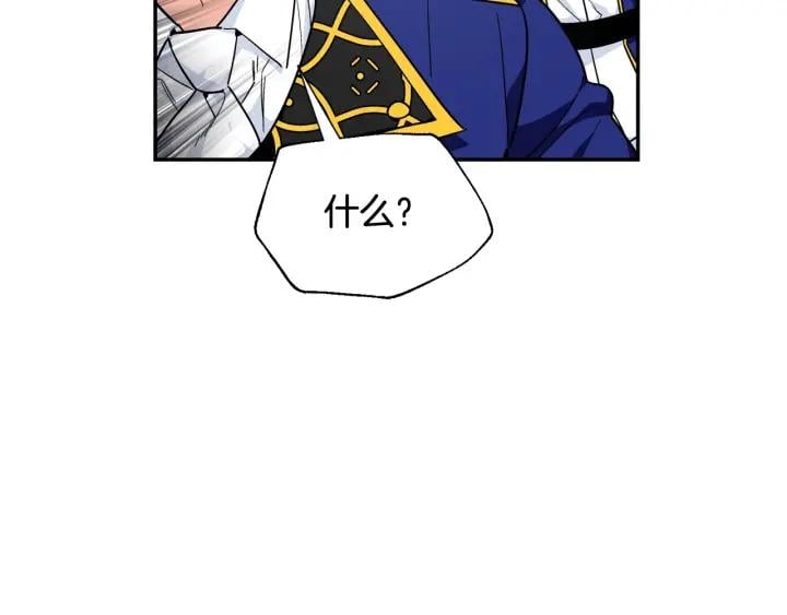 第二季 第5话 魔鬼料理26