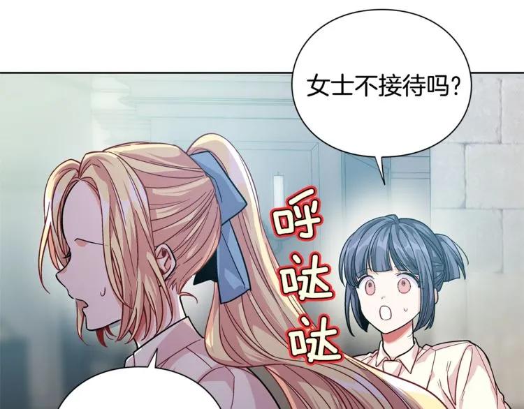 第69话 那份温暖46