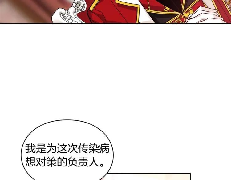 第71话 公私不分！64