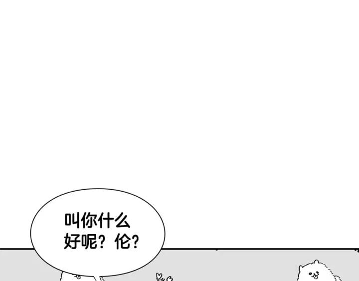 第23话 定情一吻148