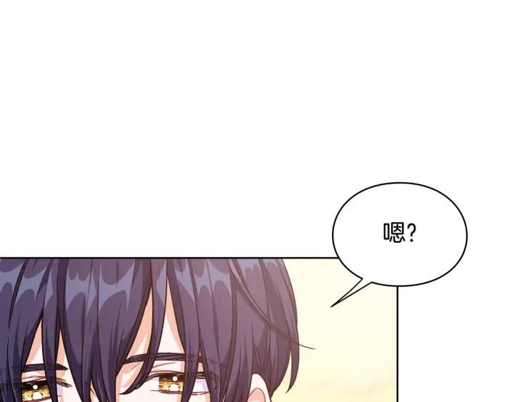 第29话 不许回家95