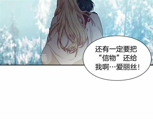 第二季 第8话 救援22