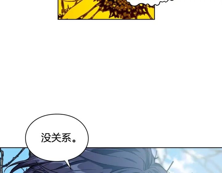 第二季 第6话 暧昧关系24