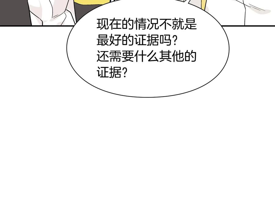 第14话 指控40
