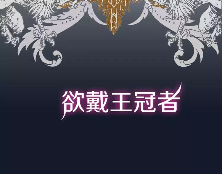 序章：毒皇后转世为医！1