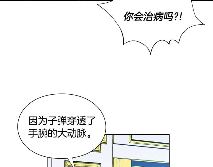 第一季完结篇 到我身边来31