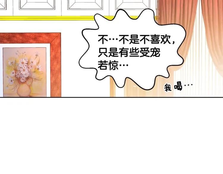 第54话 你笑起来多好看47