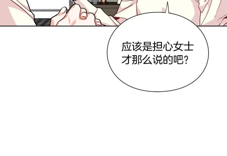 第61话 你留下！43