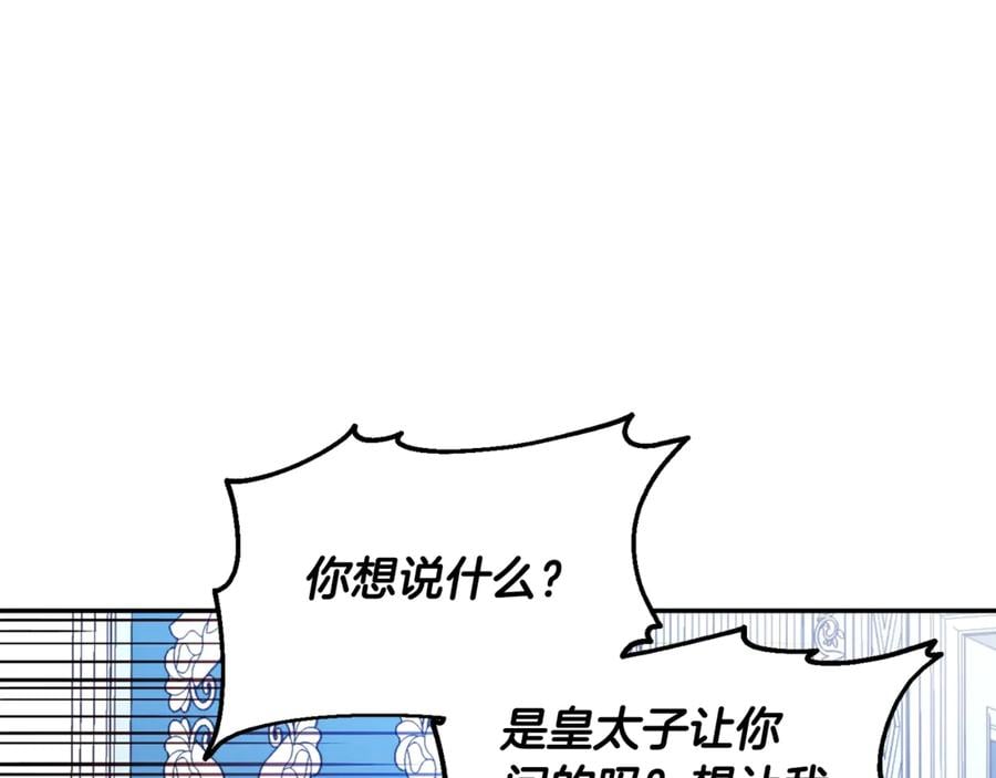 第27话 一生之痛60