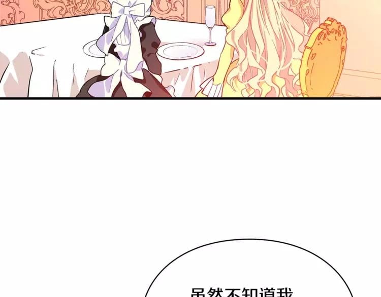 第2话 重逢53